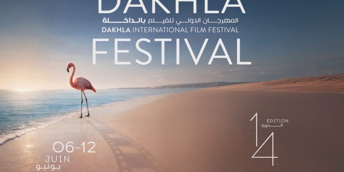 Festival International du Film de Dakhla, Dakhla célèbre le dialogue du cinéma africain et arabe