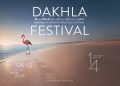 Festival International du Film de Dakhla, Dakhla célèbre le dialogue du cinéma africain et arabe