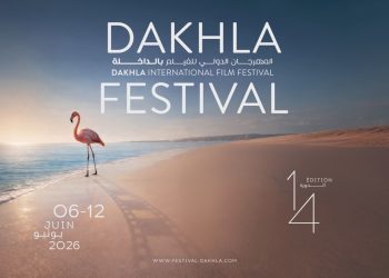 Festival International du Film de Dakhla, Dakhla célèbre le dialogue du cinéma africain et arabe