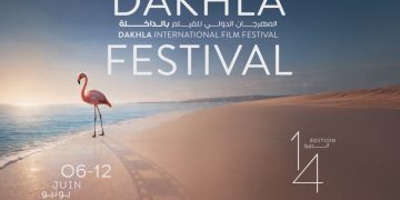 Festival International du Film de Dakhla, Dakhla célèbre le dialogue du cinéma africain et arabe